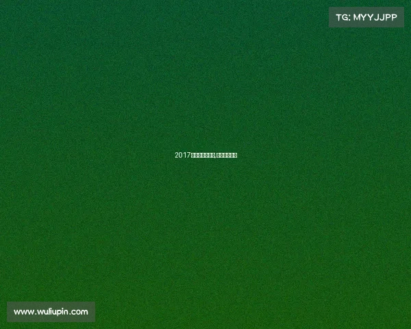 2017深圳越野跑赛事,深圳越野比赛