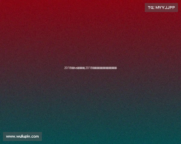 2018德国vs墨西哥赛事,2018世界杯小组赛德国对墨西哥进球分析