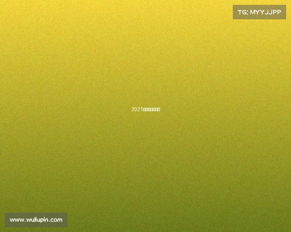 2021年汉马比赛路线 2021年汉马比赛路线