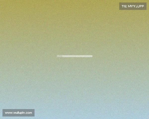 2023首届中国原创知识产权竞赛点燃创意火花共享创新荣耀