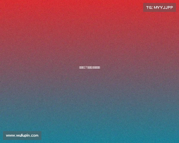 世乒赛27日赛事;世乒赛日程