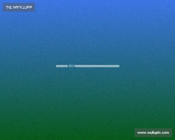 广州搏击比赛赛事-2024广州搏击巅峰之战国际精英汇聚羊城争夺荣耀桂冠热血对决震撼上演