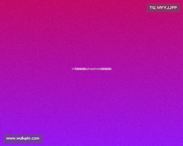 inf电子竞技俱乐部,showtime电子竞技俱乐部